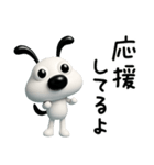 使える挨拶☆犬のバウピー（個別スタンプ：18）