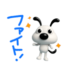 使える挨拶☆犬のバウピー（個別スタンプ：19）