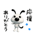使える挨拶☆犬のバウピー（個別スタンプ：20）