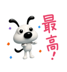 使える挨拶☆犬のバウピー（個別スタンプ：21）