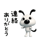 使える挨拶☆犬のバウピー（個別スタンプ：22）