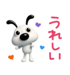 使える挨拶☆犬のバウピー（個別スタンプ：23）