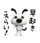 使える挨拶☆犬のバウピー（個別スタンプ：25）