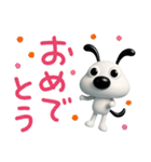 使える挨拶☆犬のバウピー（個別スタンプ：27）