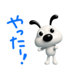 使える挨拶☆犬のバウピー（個別スタンプ：28）