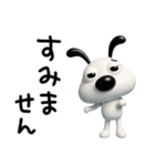 使える挨拶☆犬のバウピー（個別スタンプ：29）