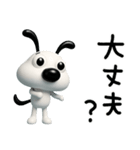 使える挨拶☆犬のバウピー（個別スタンプ：30）