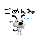使える挨拶☆犬のバウピー（個別スタンプ：31）