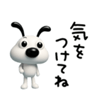 使える挨拶☆犬のバウピー（個別スタンプ：32）
