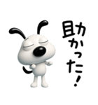 使える挨拶☆犬のバウピー（個別スタンプ：33）