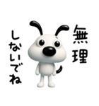 使える挨拶☆犬のバウピー（個別スタンプ：34）