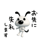 使える挨拶☆犬のバウピー（個別スタンプ：35）