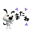 使える挨拶☆犬のバウピー（個別スタンプ：36）