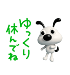使える挨拶☆犬のバウピー（個別スタンプ：37）