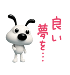 使える挨拶☆犬のバウピー（個別スタンプ：38）