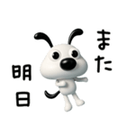 使える挨拶☆犬のバウピー（個別スタンプ：39）