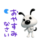 使える挨拶☆犬のバウピー（個別スタンプ：40）