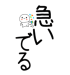 老眼でもばっちり日常会話くん☆彡4（個別スタンプ：2）