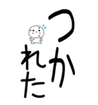 老眼でもばっちり日常会話くん☆彡4（個別スタンプ：9）