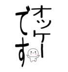 老眼でもばっちり日常会話くん☆彡4（個別スタンプ：22）