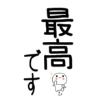 老眼でもばっちり日常会話くん☆彡4（個別スタンプ：26）