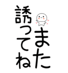 老眼でもばっちり日常会話くん☆彡4（個別スタンプ：35）