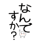 老眼でもばっちり日常会話くん☆彡4（個別スタンプ：37）
