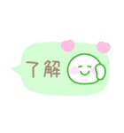 カラフルでポップな吹き出しスタンプ（個別スタンプ：2）