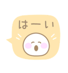 カラフルでポップな吹き出しスタンプ（個別スタンプ：4）