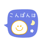 カラフルでポップな吹き出しスタンプ（個別スタンプ：7）