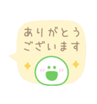 カラフルでポップな吹き出しスタンプ（個別スタンプ：10）