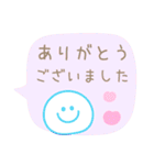 カラフルでポップな吹き出しスタンプ（個別スタンプ：11）