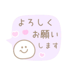カラフルでポップな吹き出しスタンプ（個別スタンプ：13）