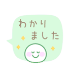カラフルでポップな吹き出しスタンプ（個別スタンプ：14）