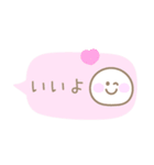 カラフルでポップな吹き出しスタンプ（個別スタンプ：15）
