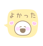 カラフルでポップな吹き出しスタンプ（個別スタンプ：16）