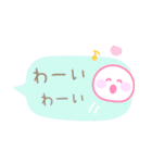 カラフルでポップな吹き出しスタンプ（個別スタンプ：17）