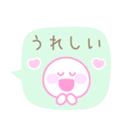 カラフルでポップな吹き出しスタンプ（個別スタンプ：19）
