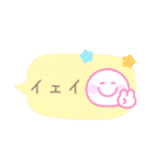 カラフルでポップな吹き出しスタンプ（個別スタンプ：20）