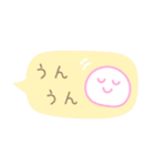 カラフルでポップな吹き出しスタンプ（個別スタンプ：21）