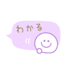 カラフルでポップな吹き出しスタンプ（個別スタンプ：25）