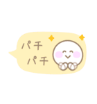 カラフルでポップな吹き出しスタンプ（個別スタンプ：38）
