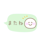 カラフルでポップな吹き出しスタンプ（個別スタンプ：40）