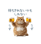 酒クズねこ【面白い・猫】（個別スタンプ：2）