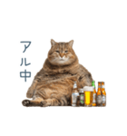酒クズねこ【面白い・猫】（個別スタンプ：12）