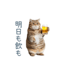 酒クズねこ【面白い・猫】（個別スタンプ：22）