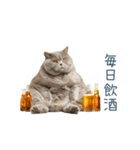 酒クズねこ【面白い・猫】（個別スタンプ：25）