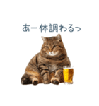 酒クズねこ【面白い・猫】（個別スタンプ：26）
