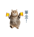酒クズねこ【面白い・猫】（個別スタンプ：32）
