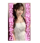 【BIG】エプロン姿の可愛い彼女スタンプ（個別スタンプ：2）